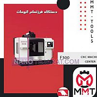 CNC MACHINE CENTER CNC MACHINE CENTER