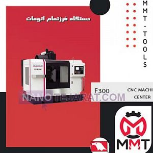 CNC MACHINE CENTER CNC MACHINE CENTER