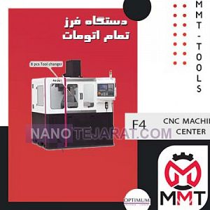 CNC MACHINE CENTER CNC MACHINE CENTER