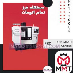CNC MACHINE CENTER CNC MACHINE CENTER
