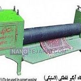 دستگاه قایشویی غلطکی دستگاه قایشویی غلطکی