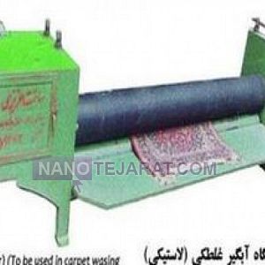 دستگاه قایشویی غلطکی دستگاه قایشویی غلطکی