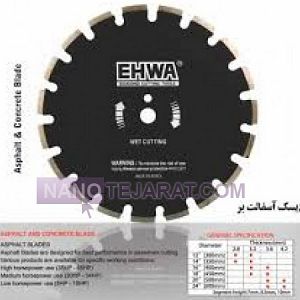 Diamond Asphalt Cutting Disc Diamond Asphalt Cutting Disc
