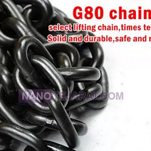 زنجیر G80 گالوانیزه زنجیر G80 گالوانیزه