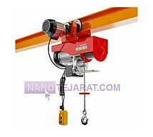 Hoist chain Hoist chain