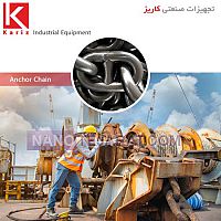 Anchor Chain Anchor Chain