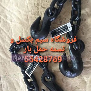 زنجیر ۱۶ دوسر قلاب ۶ متری زنجیر ۱۶ دوسر قلاب ۶ متری