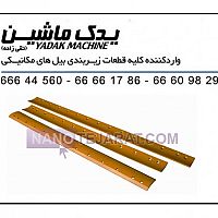 زیربندی زیربندی