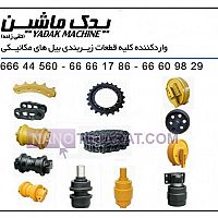 زیربندی زیربندی