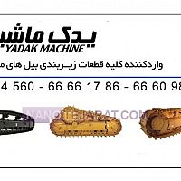 زیربندی زیربندی