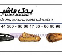 زیربندی  زیربندی