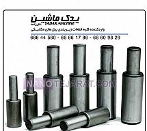 زیربندی  زیربندی