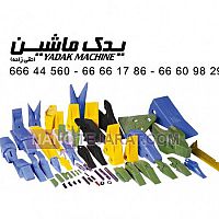 زیربندی زیربندی