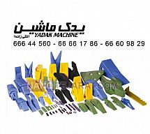 زیربندی  زیربندی