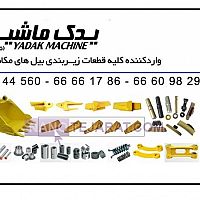 زیربندی زیربندی