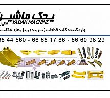 زیربندی  زیربندی