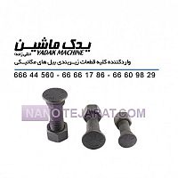 زیربندی زیربندی