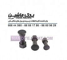 زیربندی  زیربندی