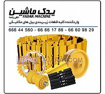 زیربندی  زیربندی