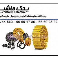 زیربندی زیربندی