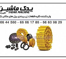 زیربندی  زیربندی