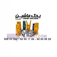 زیربندی زیربندی