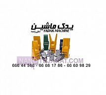 زیربندی  زیربندی