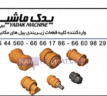 زیربندی  زیربندی