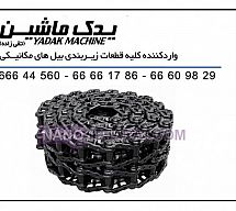 زیربندی  زیربندی