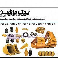 زیربندی زیربندی