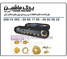 زیربندی  زیربندی