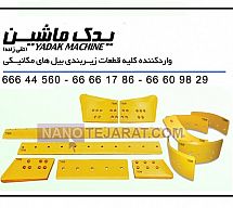 زیربندی  زیربندی