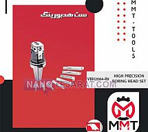 ست هدبورینگ VBH2084-R8 ست هدبورینگ VBH2084-R8
