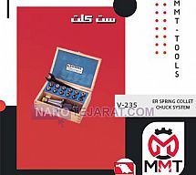 ست کلت V-235ورتکس ست کلت V-235ورتکس