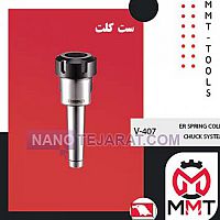 ER SPRING COLLET CHUCK SYSTEM ER SPRING COLLET CHUCK SYSTEM