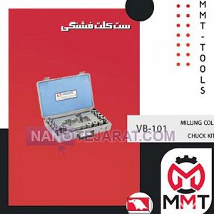 MILLING COLLET CHUCK KIT MILLING COLLET CHUCK KIT