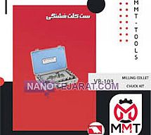 ست کلت فشنگی VB-103 ست کلت فشنگی VB-103