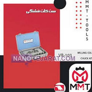 MILLING COLLET CHUCK KIT MILLING COLLET CHUCK KIT