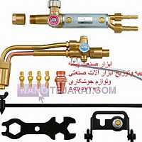 سرپیک برش سرپیک برش