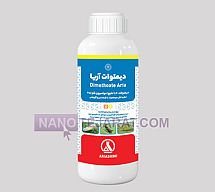 سم حشره کش دیمتوات آریا سم حشره کش دیمتوات آریا