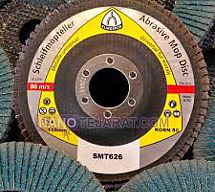 سنباده فلاپ کلینگ  سنباده فلاپ کلینگ