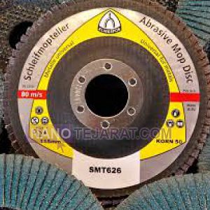 سنباده فلاپ کلینگ سنباده فلاپ کلینگ