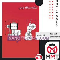 TOOL POST GRINDER ON LATHE TOOL POST GRINDER ON LATHE