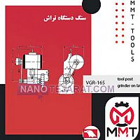 TOOL POST GRINDER ON LATHE TOOL POST GRINDER ON LATHE