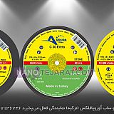 سنگ ساب و برش آوروپا سنگ ساب و برش آوروپا