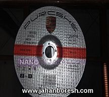 سنگ ساب وبرش پورشه سنگ ساب وبرش پورشه