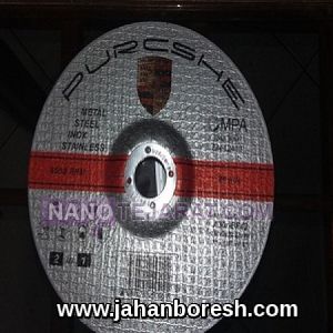 سنگ ساب وبرش پورشه سنگ ساب وبرش پورشه