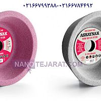 سنگ سنباده گلدانی سنگ سنباده گلدانی