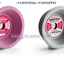 سنگ سنباده گلدانی سنگ سنباده گلدانی