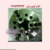 سه نظام*سه نظام هیدرولیک ۱۶۰*سه نظام هیدرولیک تایوانی سه نظام*سه نظام هیدرولیک ۱۶۰*سه نظام هیدرولیک تایوانی